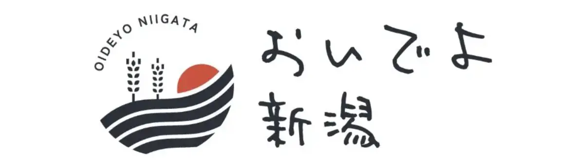 おいでよ新潟