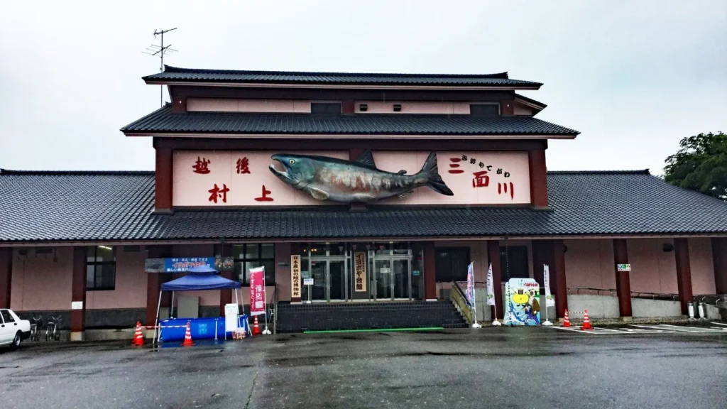 新潟県-イヨボヤ会館